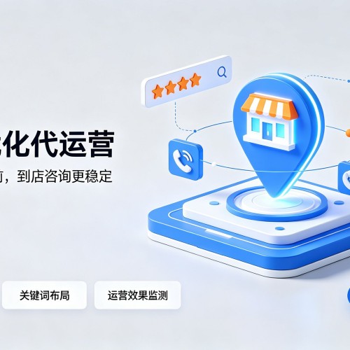 青原GEO优化